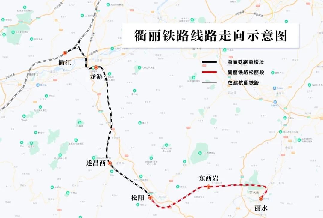 南林乡固力士助力衢丽铁路I标项目：推动交通基础设施建设的典范